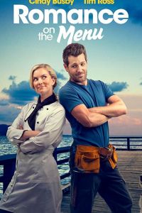   Романтика в меню (2020)