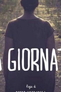   Глупый день (2017)