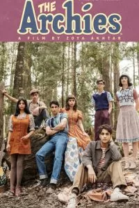   Арчи (2023)